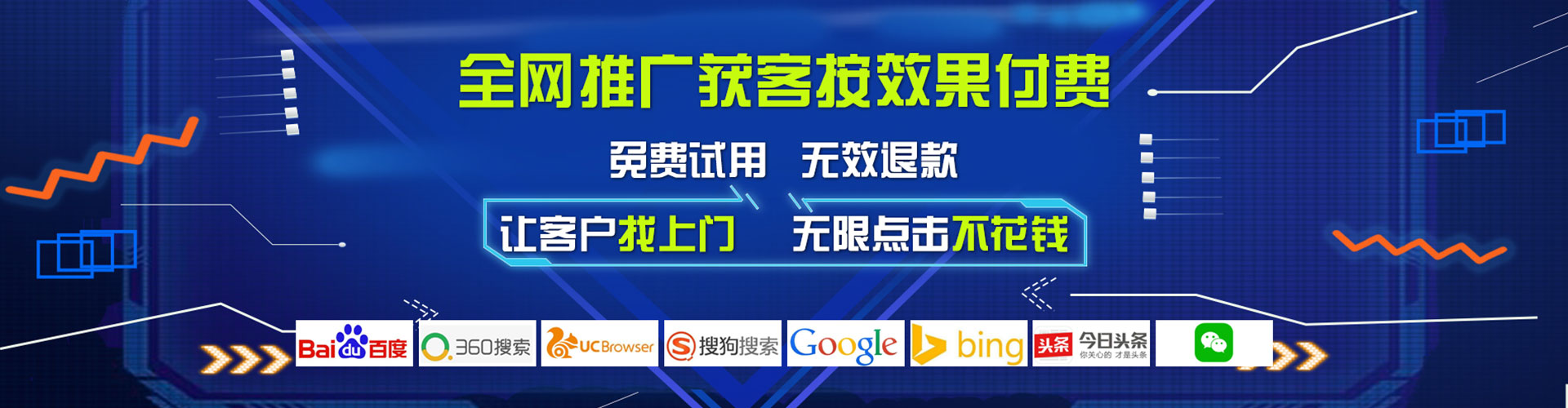 嘉峪关竞价开户推广