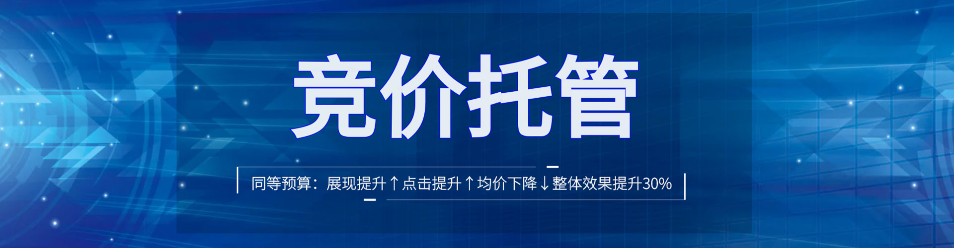 嘉峪关百度网络推广