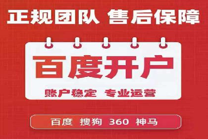 百度KOL合作推广：网红经济下的营销新模式